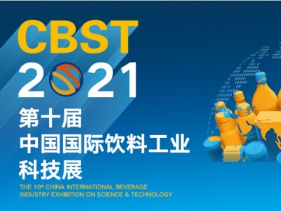 SCAIME at CBST 2021